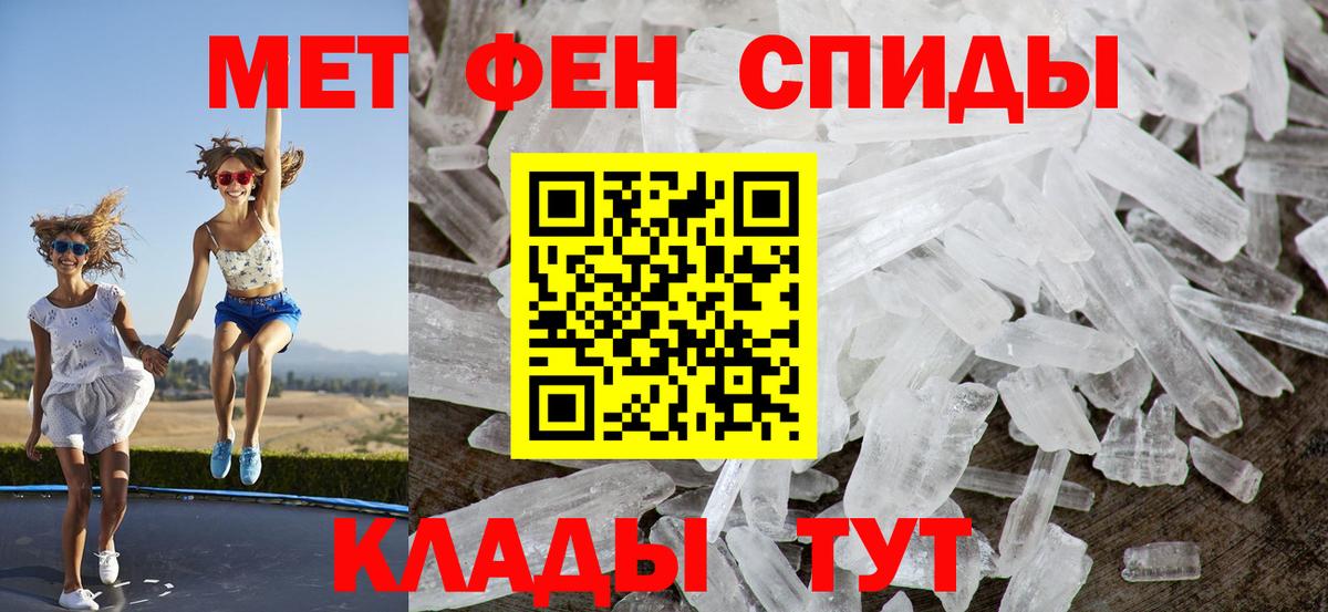 Amphetamine 98% Заинск