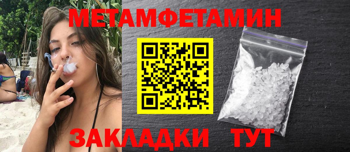 Амфетамин  Amphetamine VHQ  Вход с VPN  Заинск 
