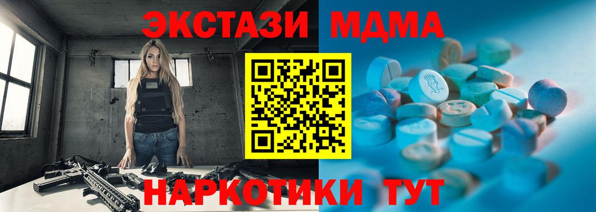 ЭКСТАЗИ  Экстази VHQ  Вход с VPN  Заинск 