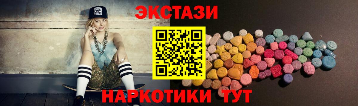 Экстази Philipp Plein Заинск