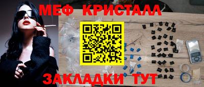 соль курить ск Дубна