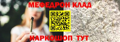 соль курить ск Дубна