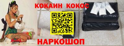 стаф Донецк