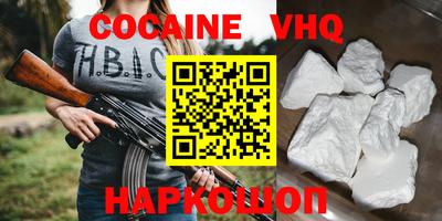 стаф Донецк