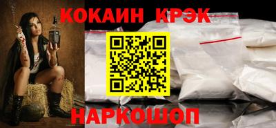 соль курить ск Дубна