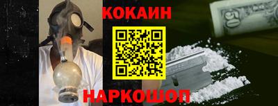 соль курить ск Дубна