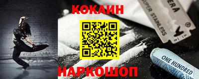 стаф Донецк