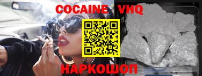 стаф Донецк