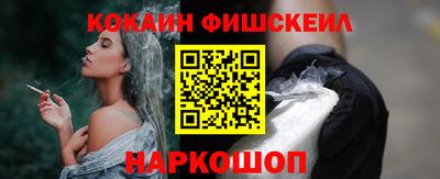 соль курить ск Дубна