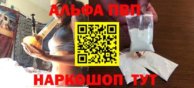 соль курить ск Дубна