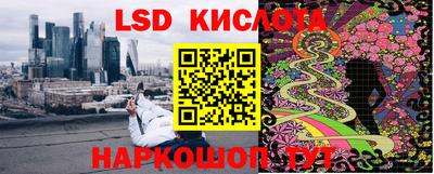 соль курить ск Дубна