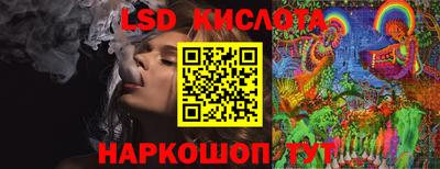 соль курить ск Дубна