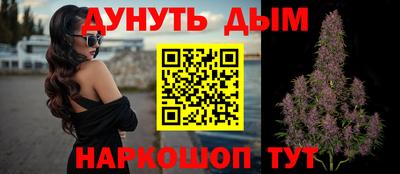 соль курить ск Дубна
