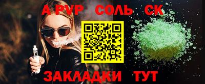 стаф Донецк