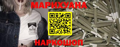 соль курить ск Дубна