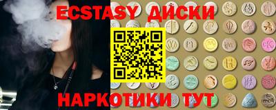 соль курить ск Дубна