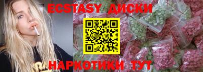 стаф Донецк