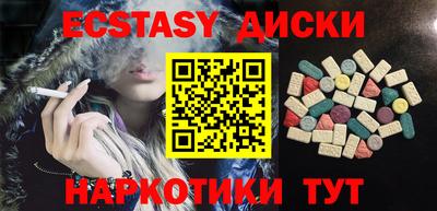 соль курить ск Дубна