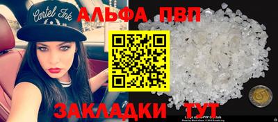 соль курить ск Дубна