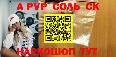 гашик Донской