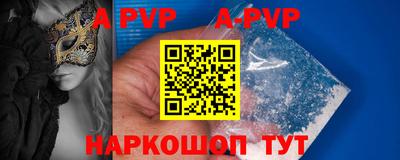 гашик Донской