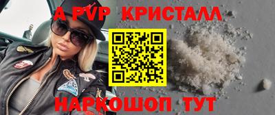 стаф Донецк