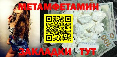 гашик Донской