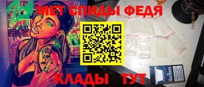 стаф Донецк