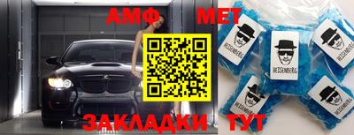 стаф Донецк