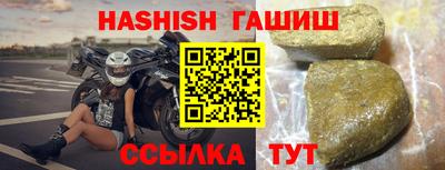 соль курить ск Дубна