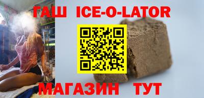 гашик Донской