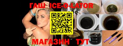стаф Донецк
