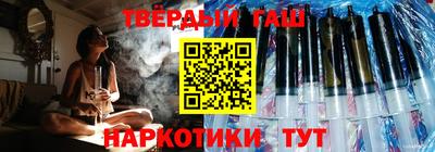 гашик Донской