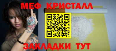 соль курить ск Дубна