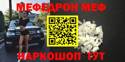 стаф Донецк