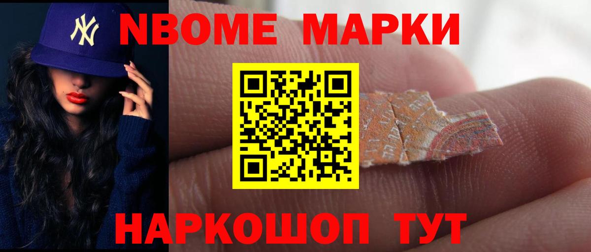 Заинск  ЛСД экстази кислота  Вход с VPN 