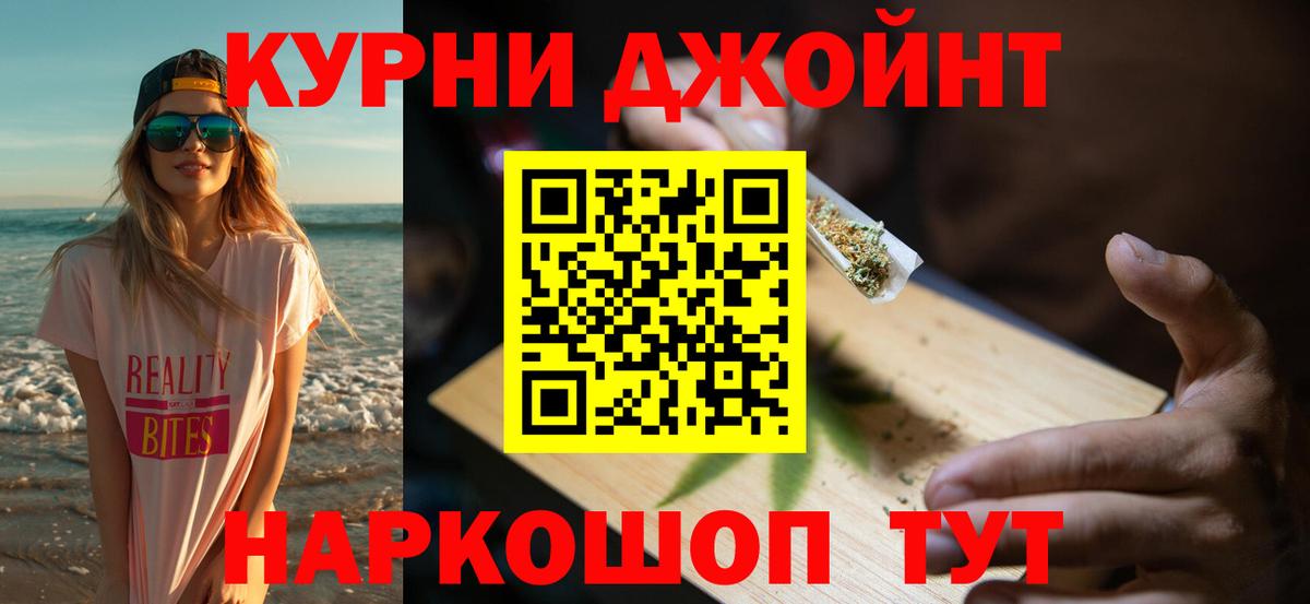 Конопля тримм  Вход с VPN  Шишки марихуана SATIVA & INDICA  Каннабис индика  Заинск 